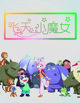 男人侮辱的前女友